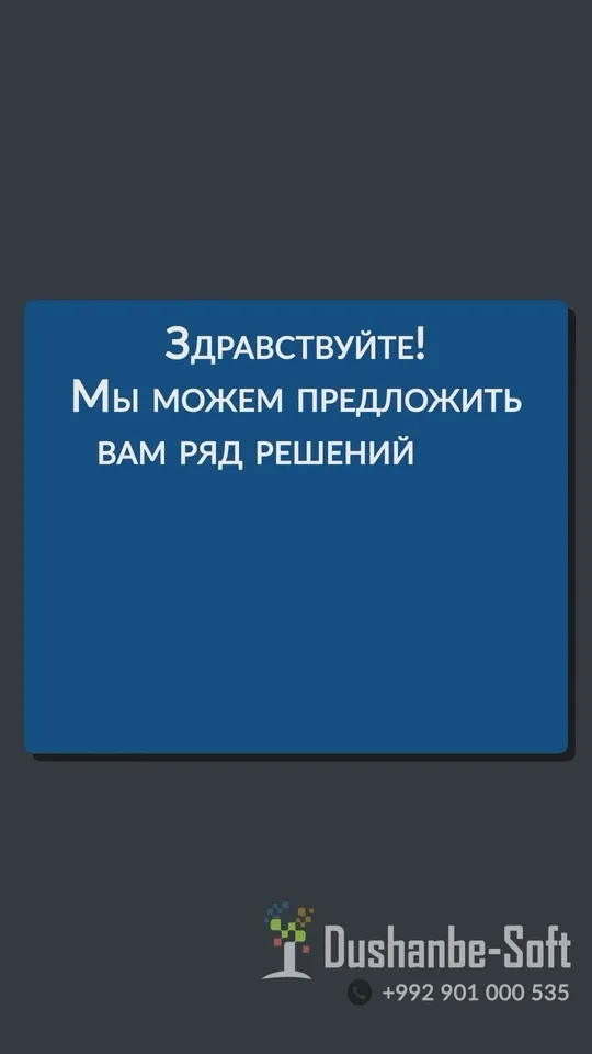 Partnership with Lovely Tajikistan