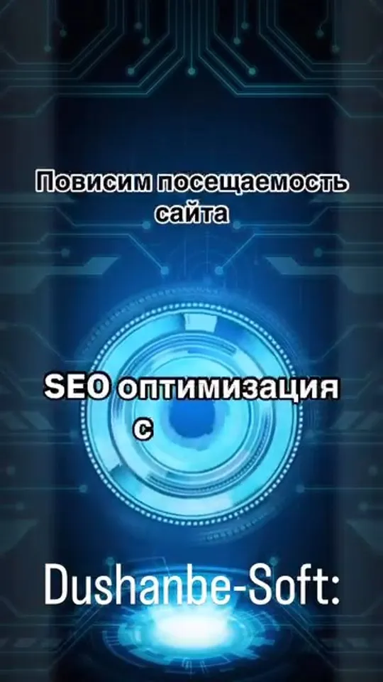 Website SEO