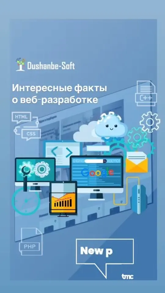 Web development facts