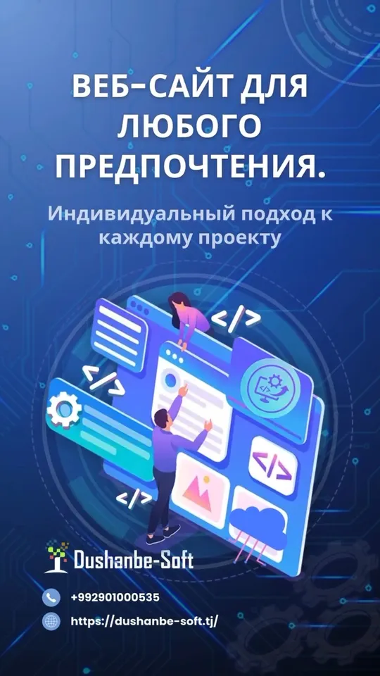 A website for any goal