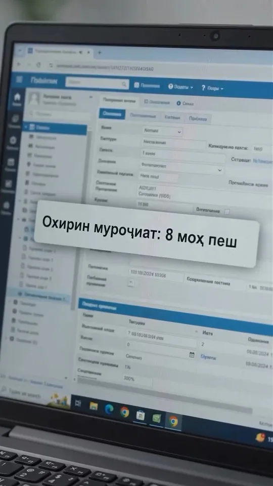 SMS-шлюз для OTP-кодов и 2FA