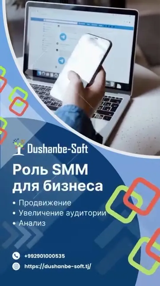 Why SMM matters