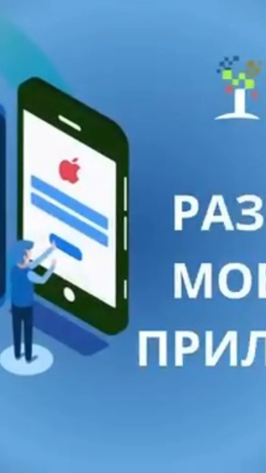 iOS and Android apps