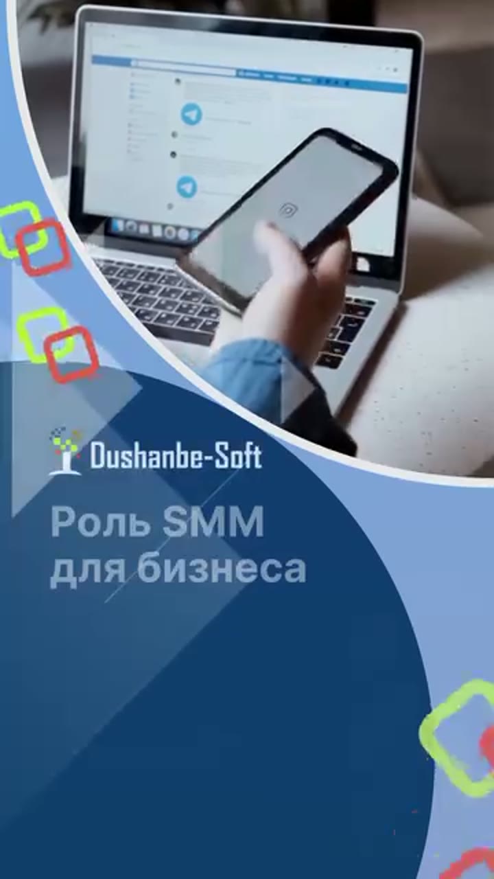 Благодаря SMM, бизнес может установить прямую связь с клиентам...