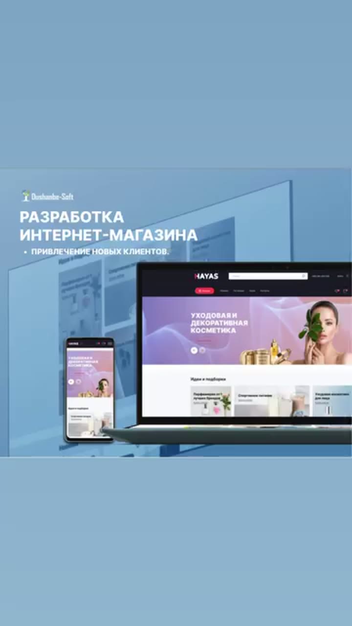 Развернем интернет-магазин с управлением товарами, фильтрами, ...