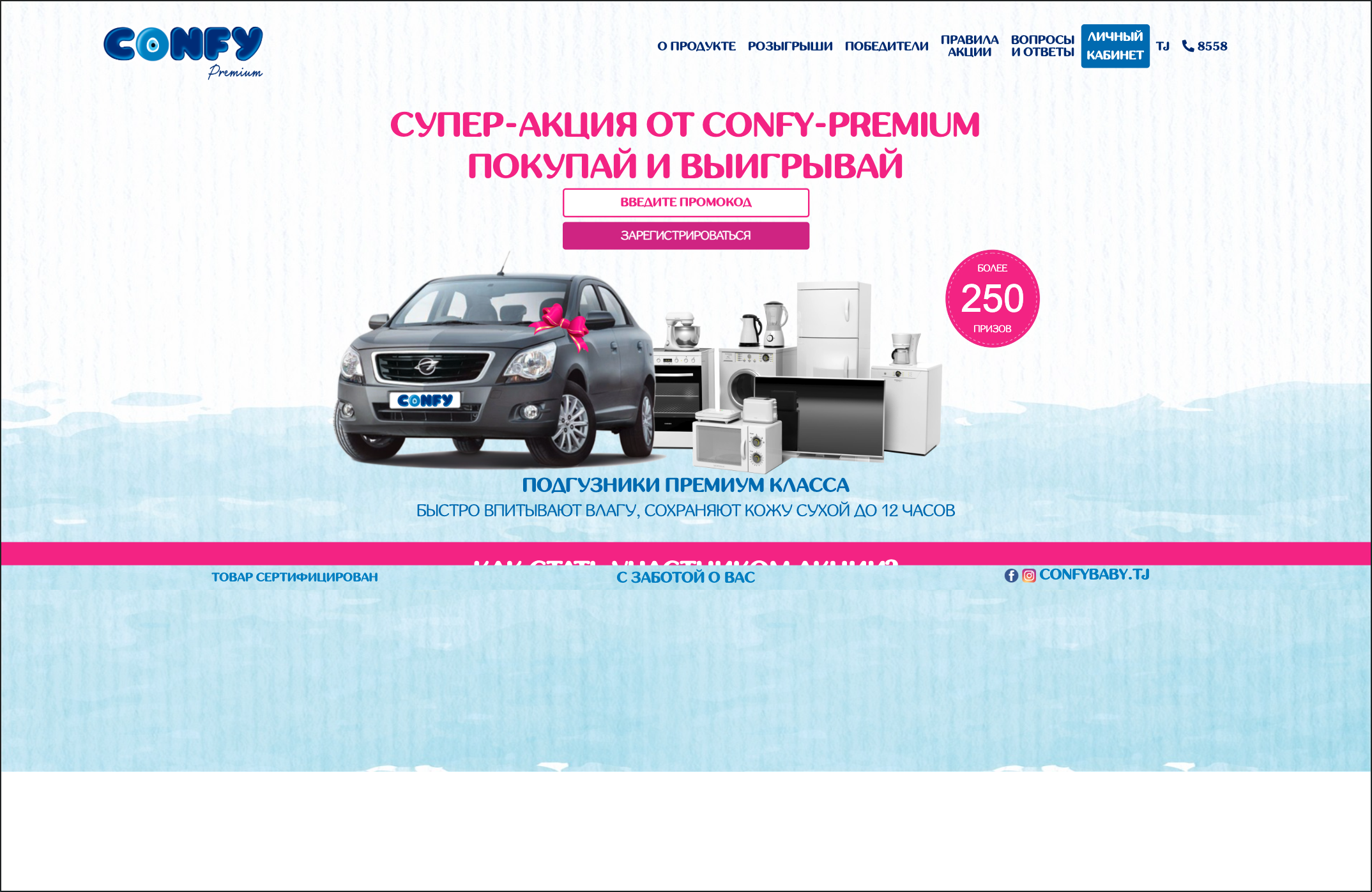 Саҳифаи асосӣ