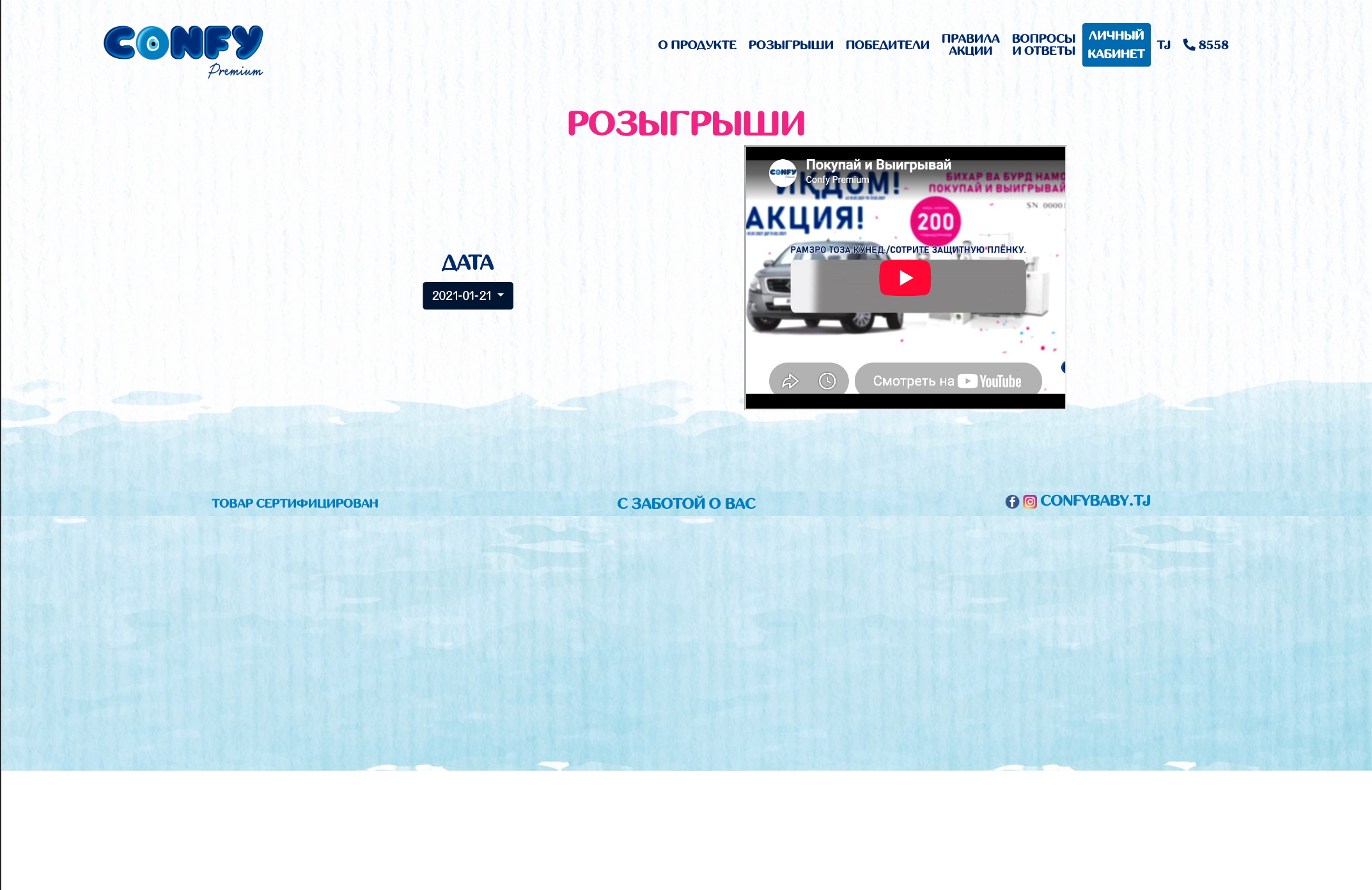 Бозиҳои бурднок