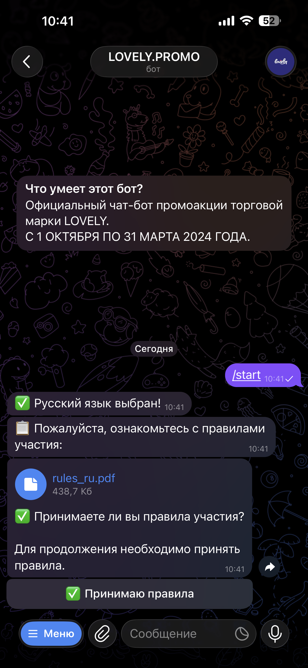 Participation Rules