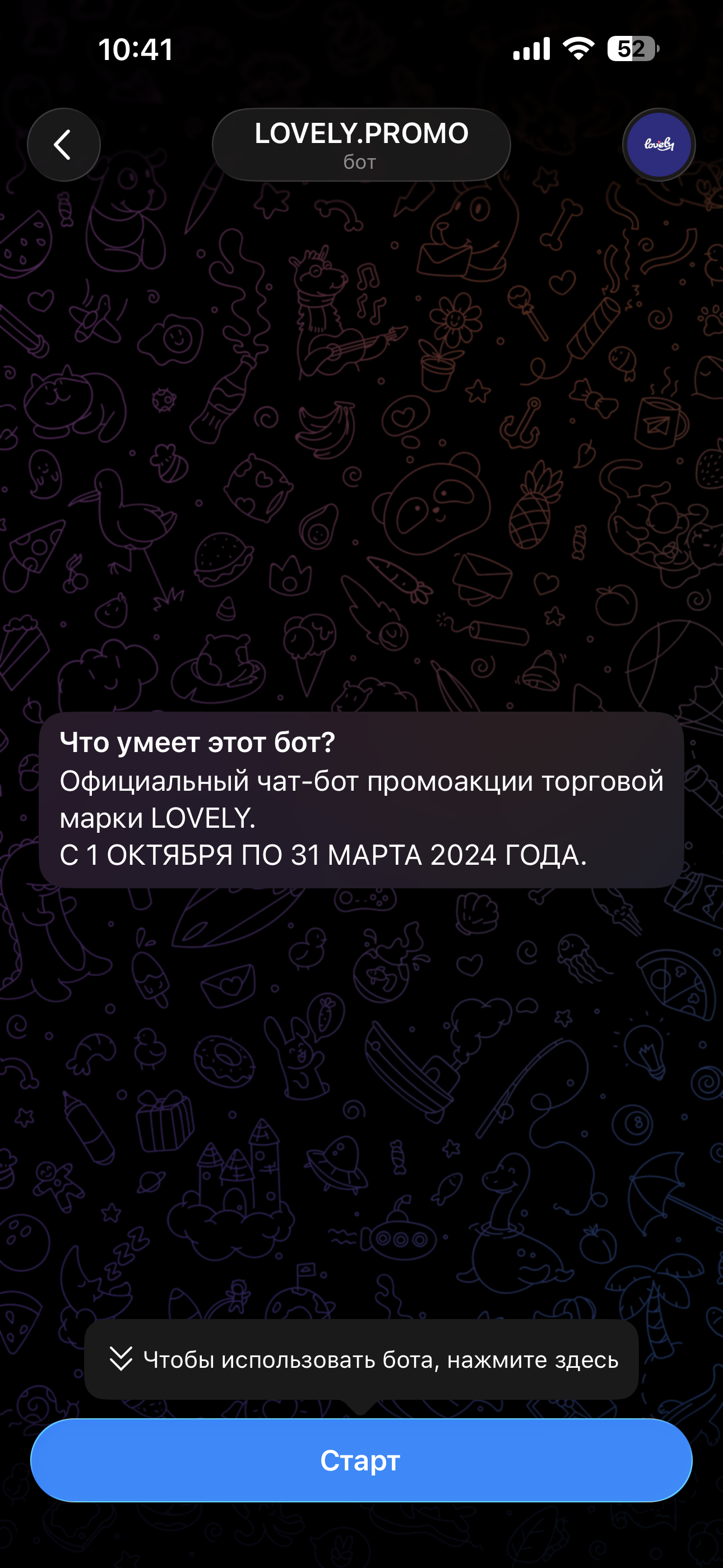 Bot Start