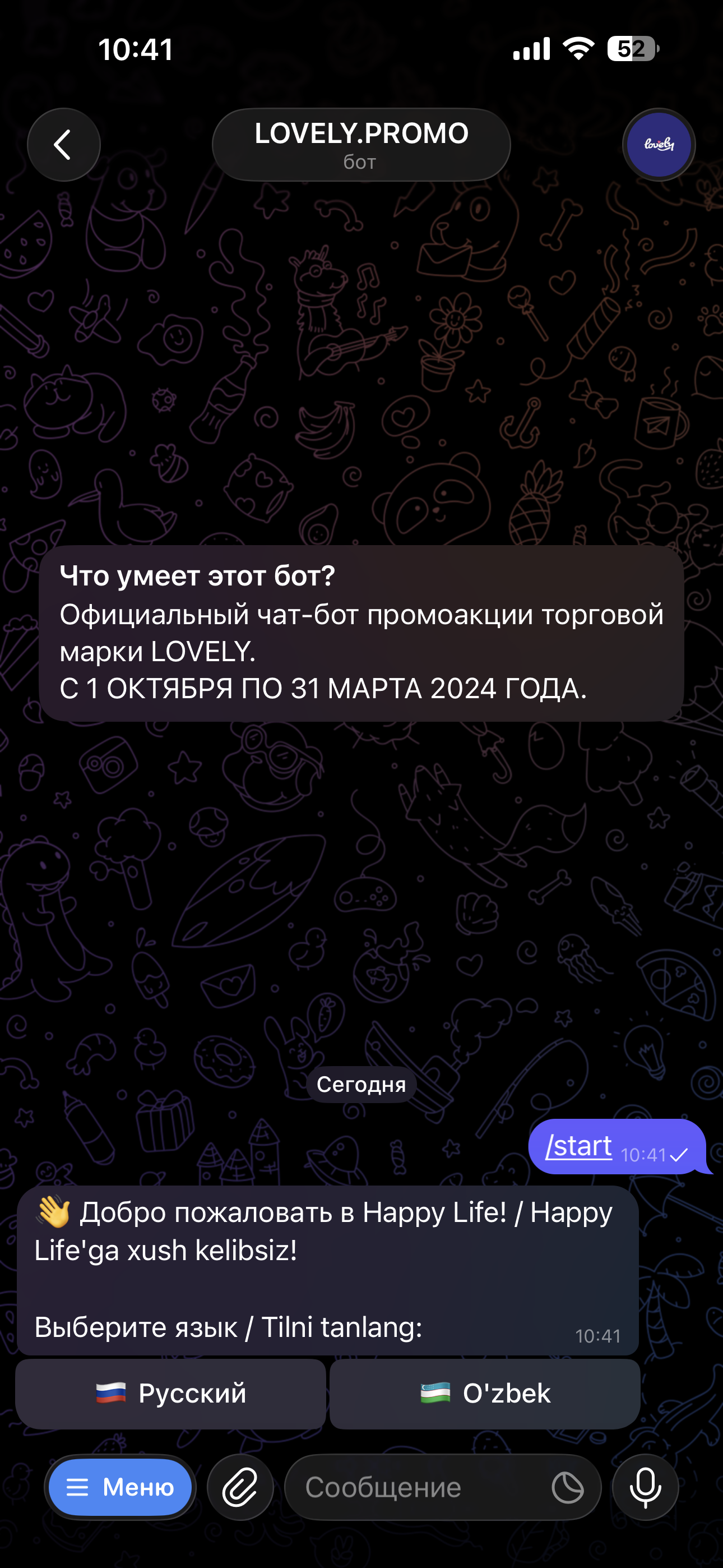 Welcome Message