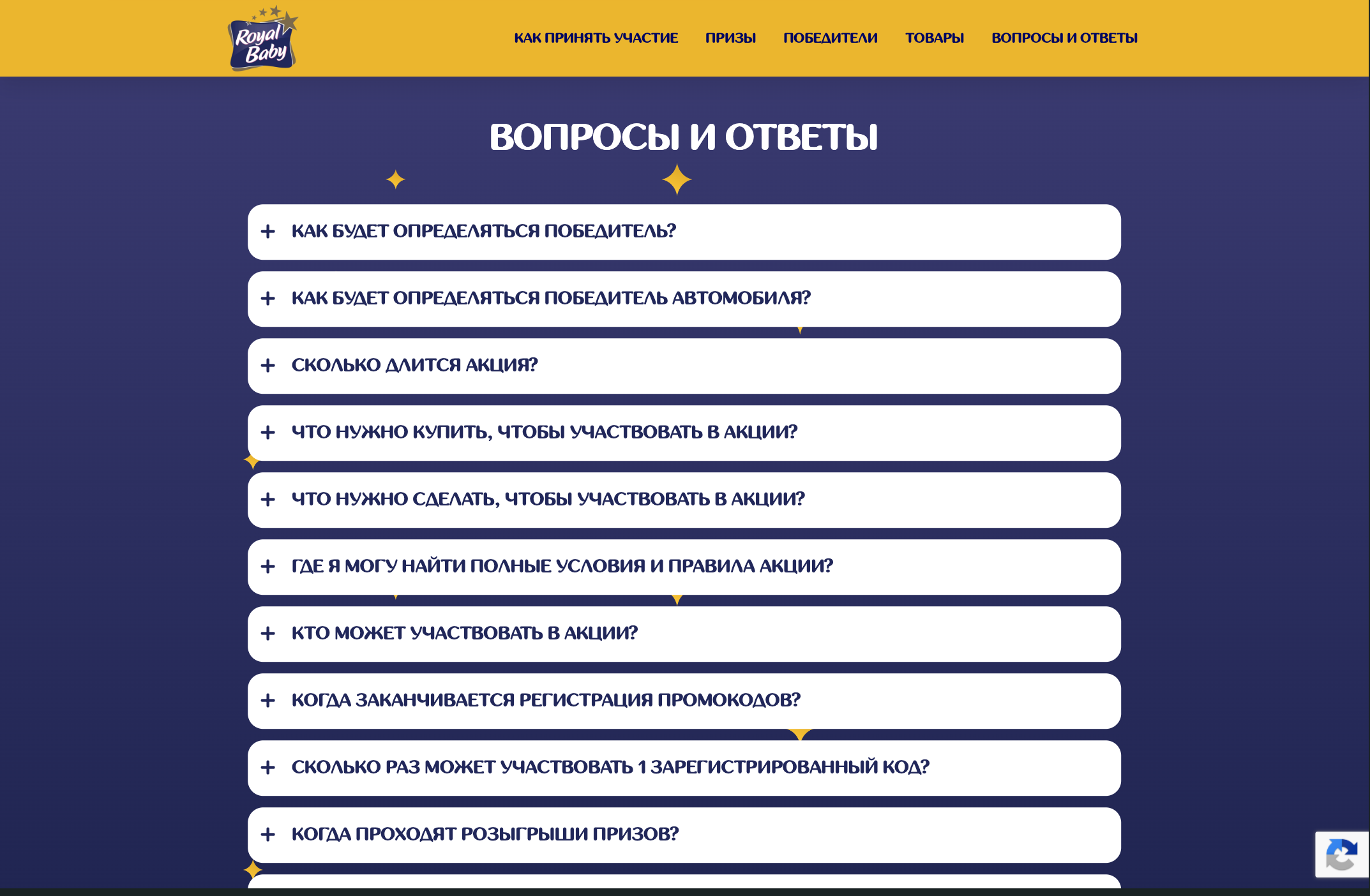 FAQ