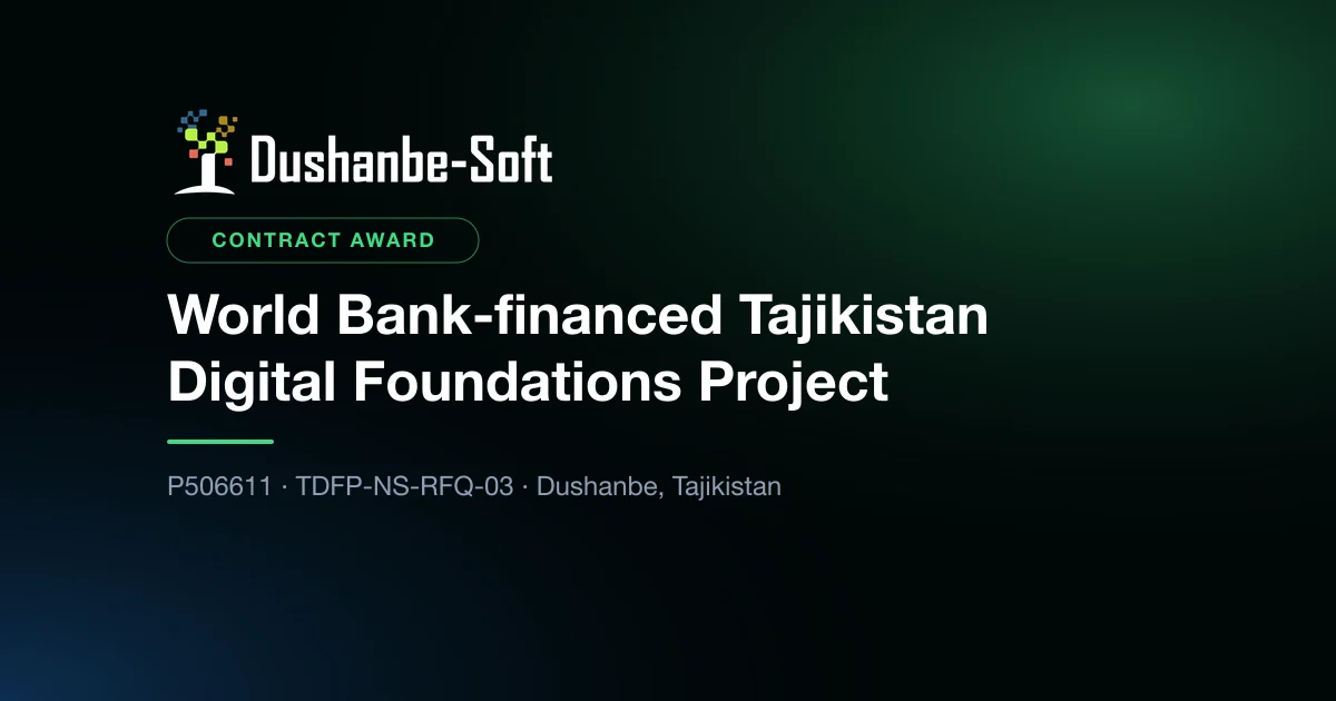 Dushanbe Soft — победитель закупки по проекту Всемирного банка