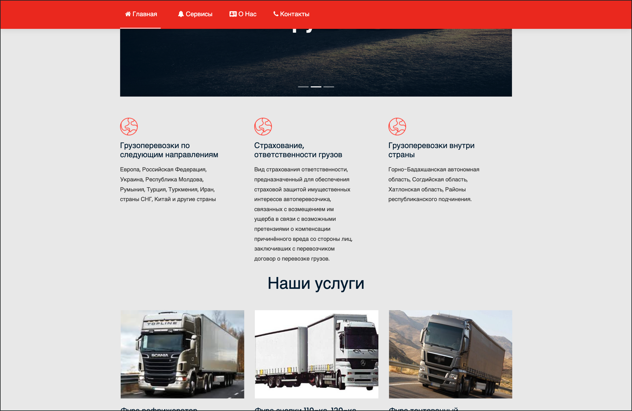 Что мы делаем
