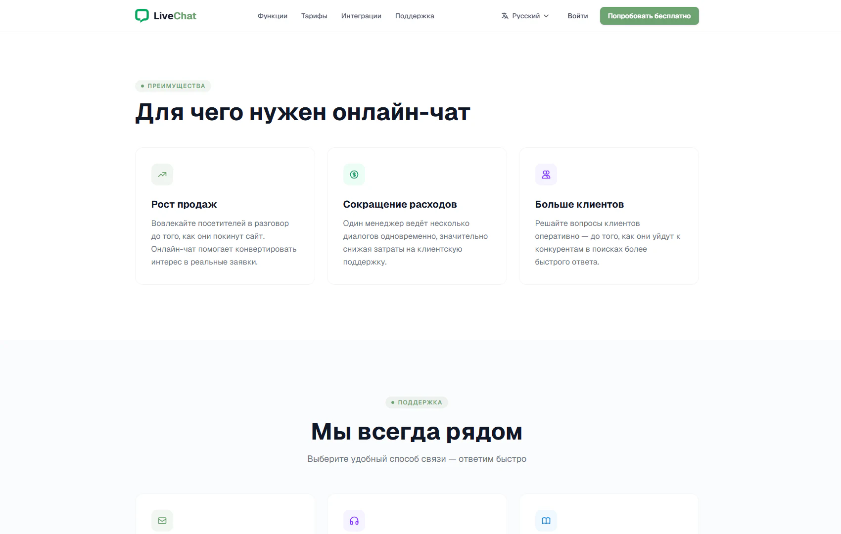 Преимущества