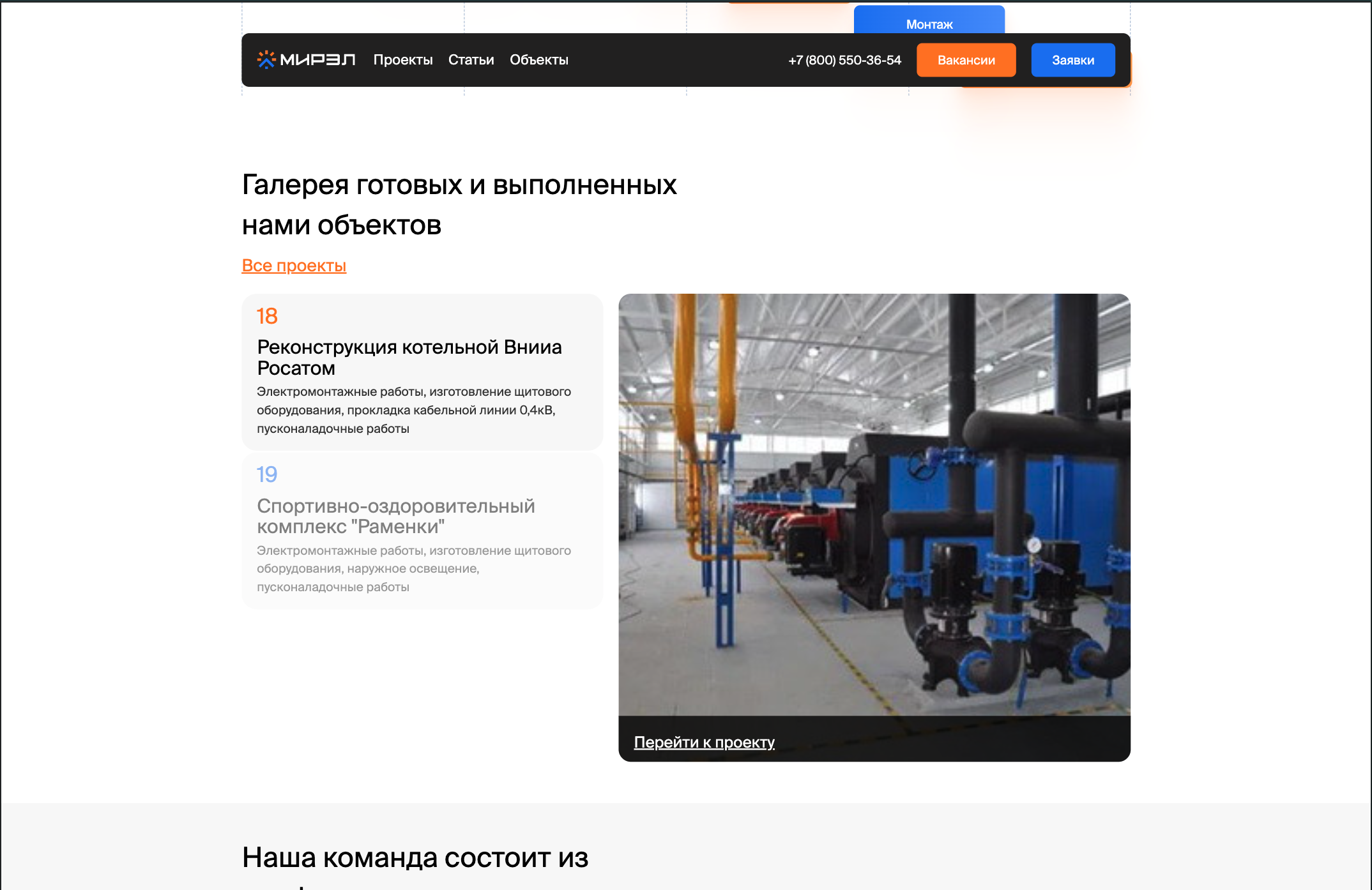 Галерея