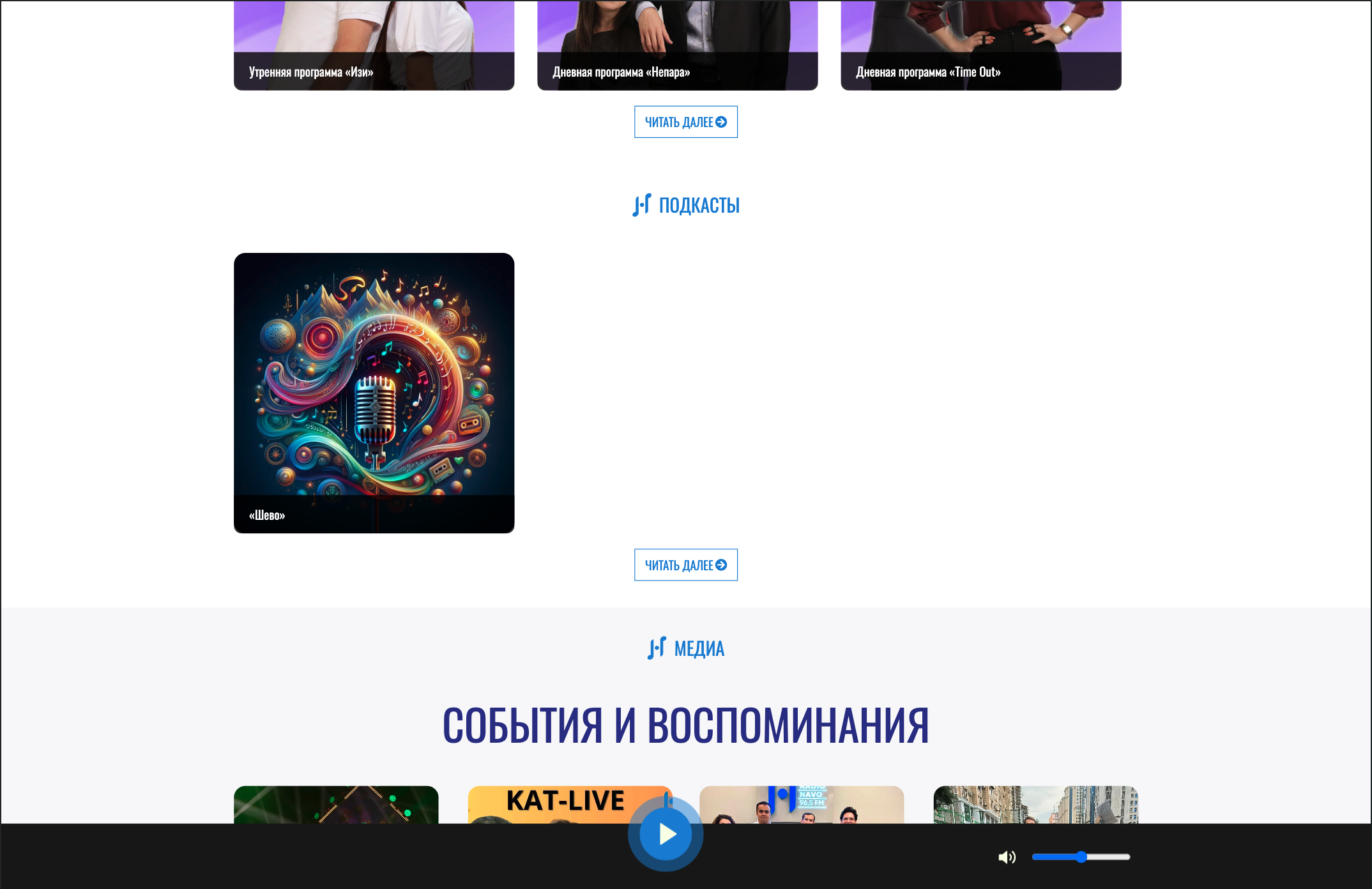 Podcasts