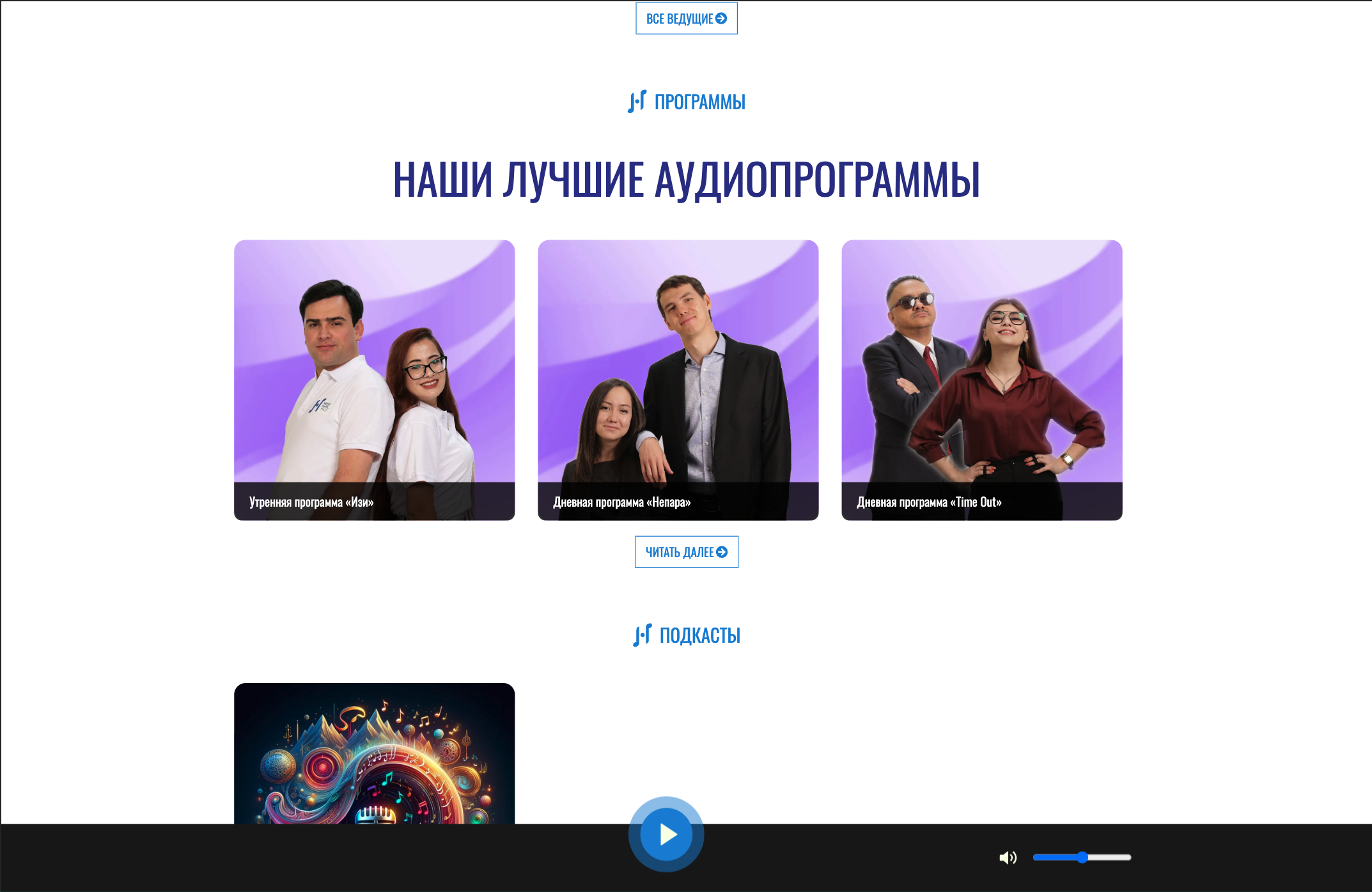 Programs