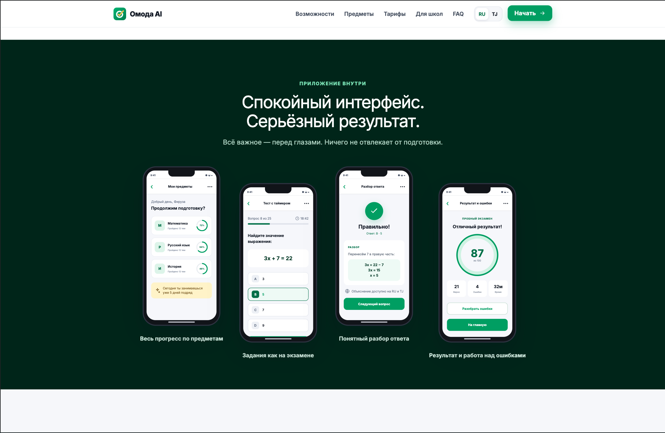 Mobile App Interface Showcase