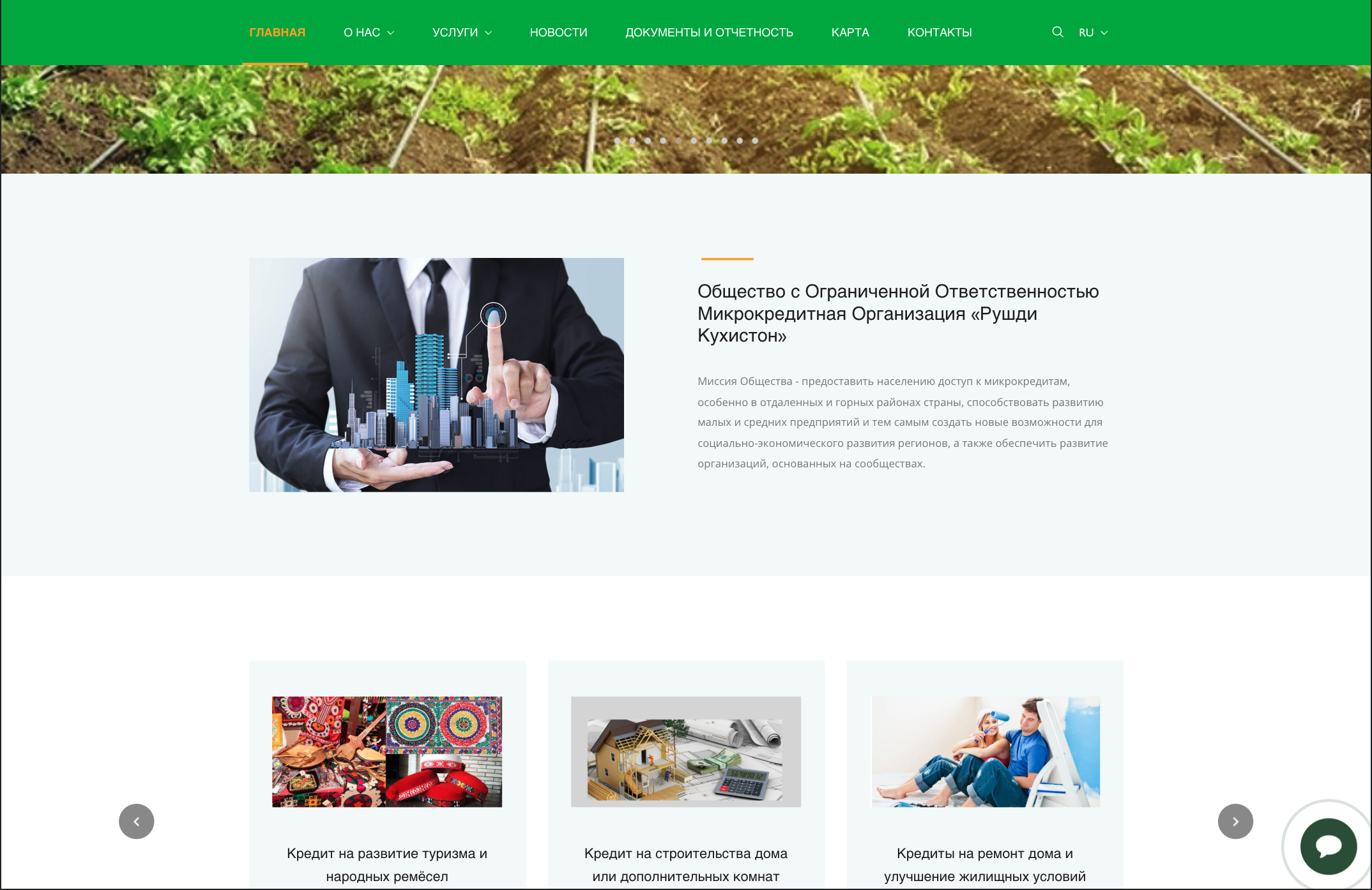 Services Content