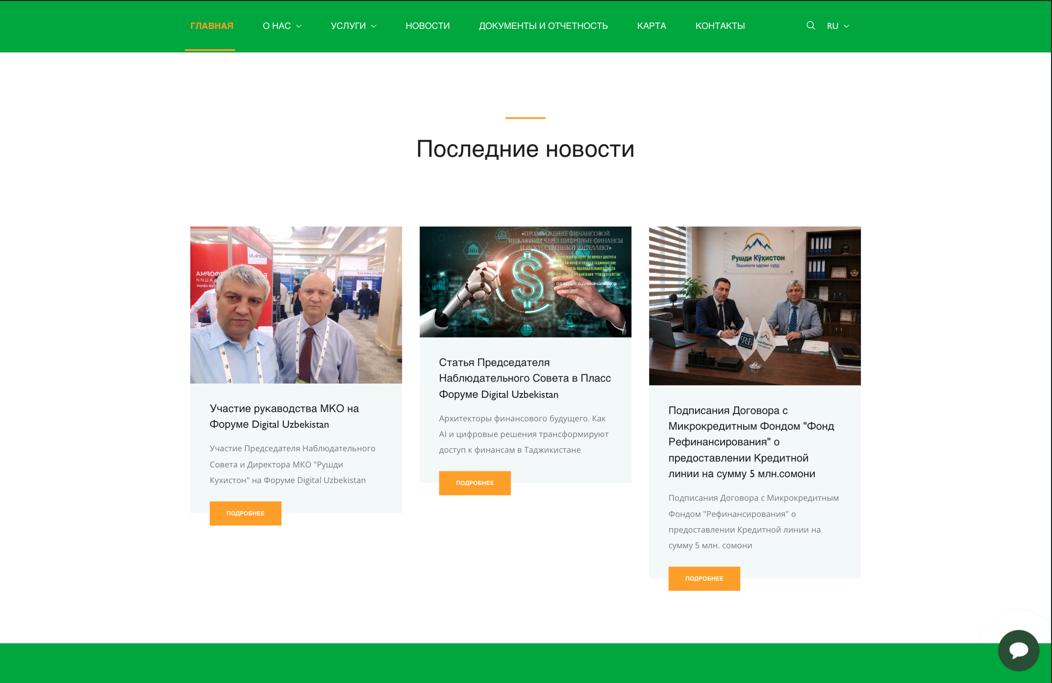 Latest News