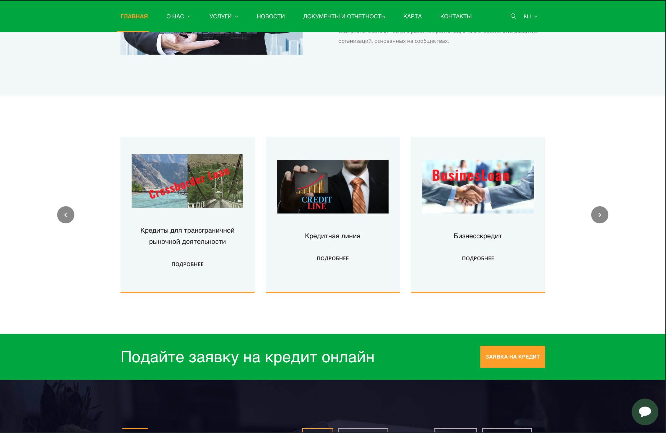 Offers Slider