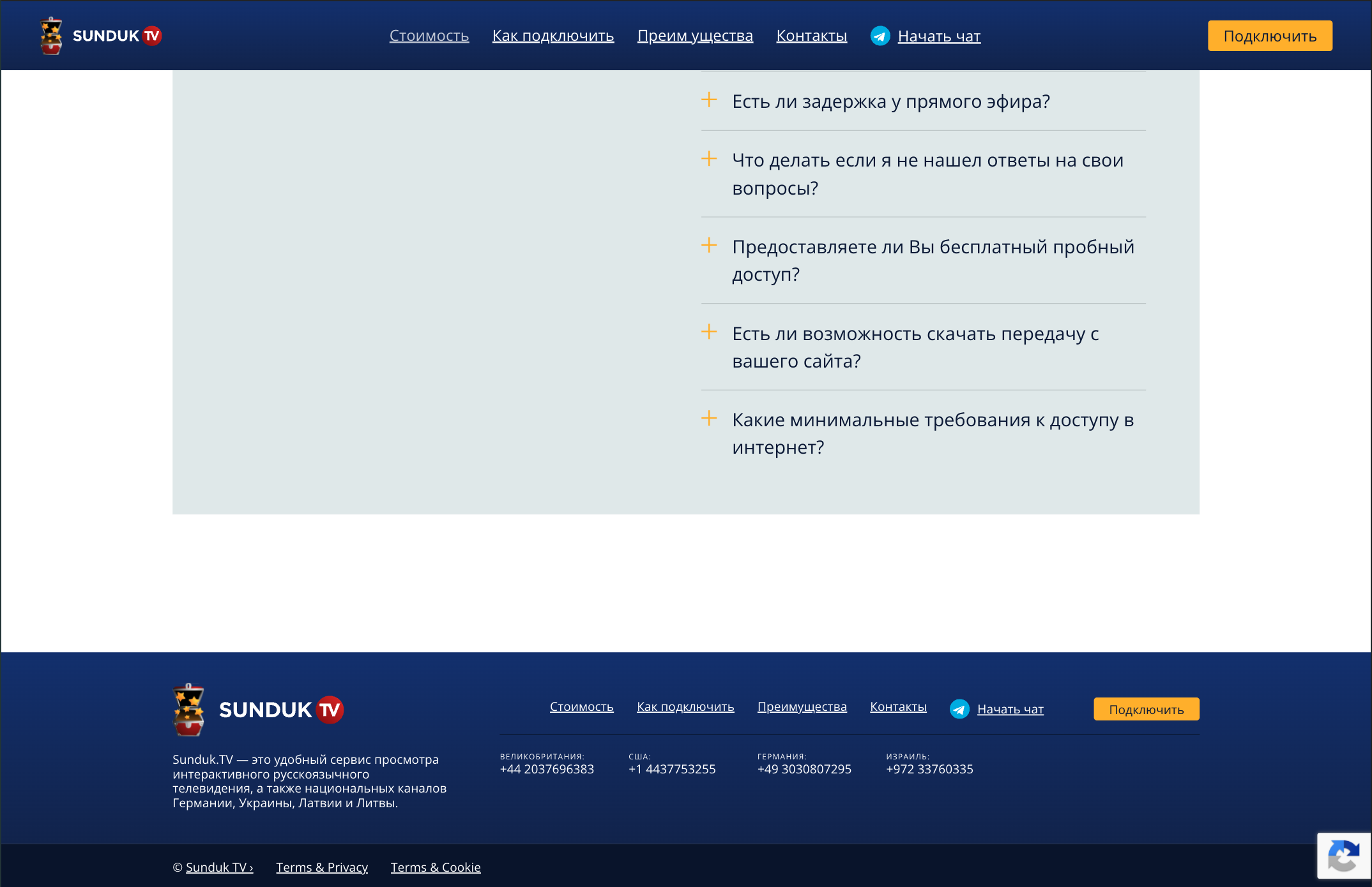Contacts and Footer