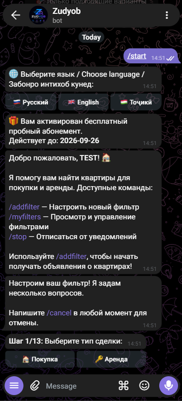 Оғози кор ва навъи муомила