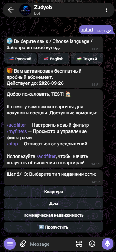 Навъи амвол