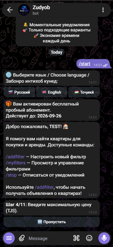 Нархи ҳадди аксар