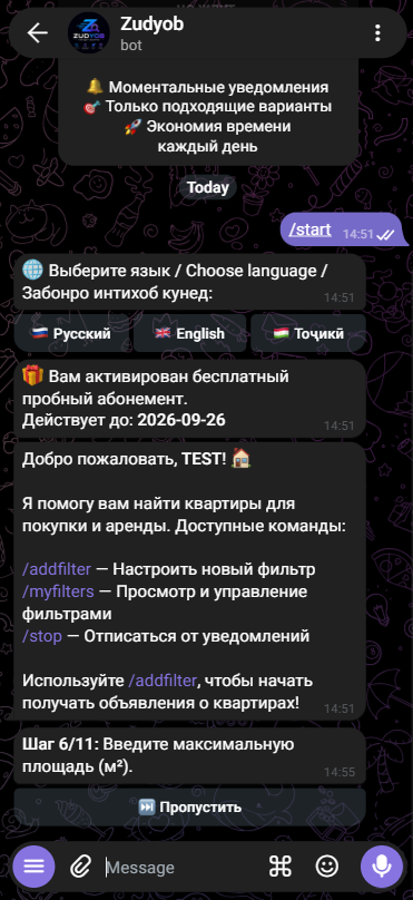Масоҳати ҳадди аксар