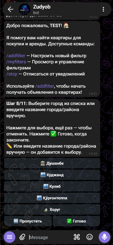 Шаҳри ҷустуҷӯ