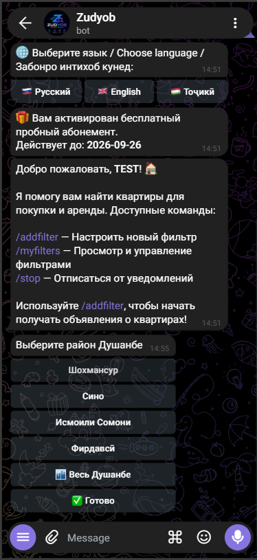 Ноҳияҳои Душанбе
