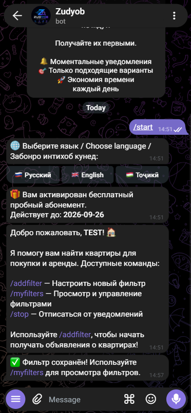 Сабти филтр