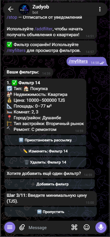 Тағйири нархи ҳадди ақал