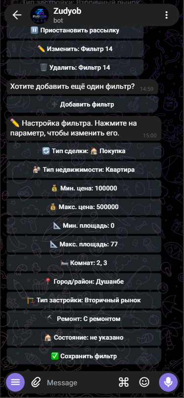 Санҷиши танзимот пеш аз сабт