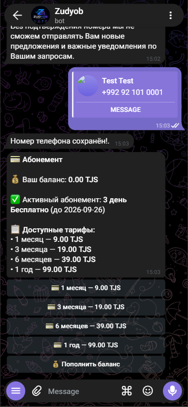 Абонемент ва тарофаҳо