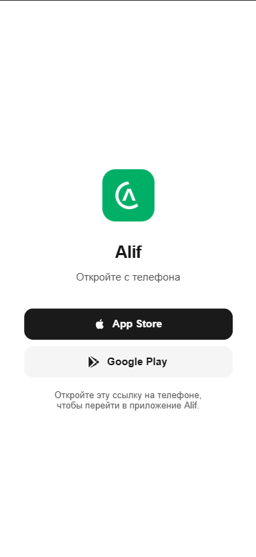 Саҳифаи гузариш ба Alif