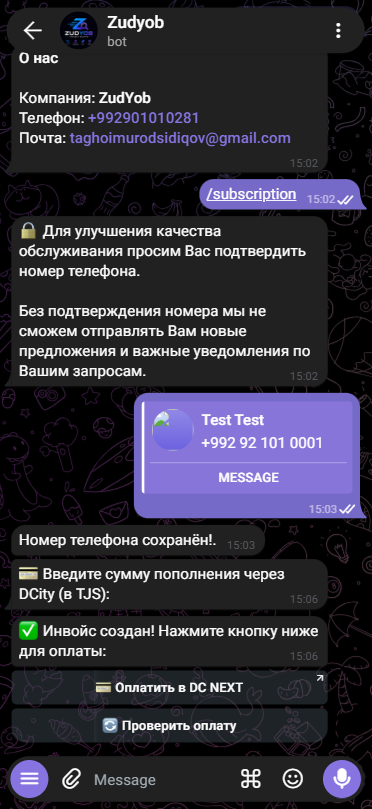 Эҷоди ҳисоби DCity