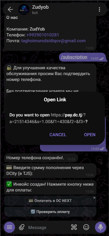 Тасдиқи гузариш ба DCity