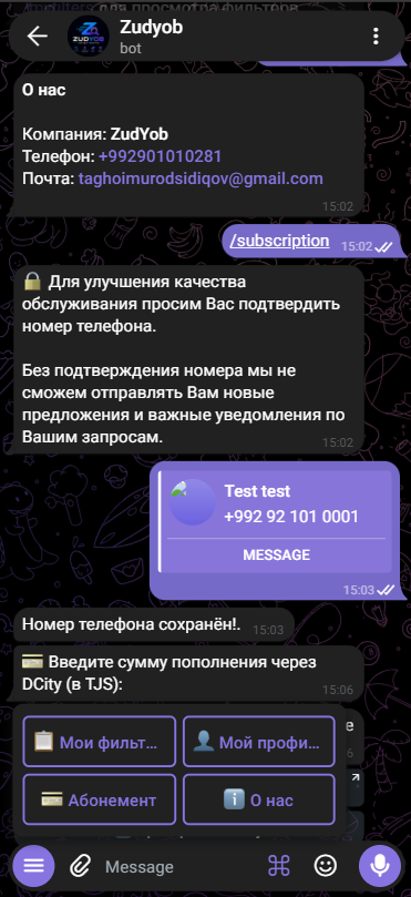 Менюи тугмагии бахшҳо