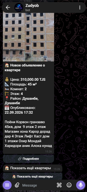 Огоҳӣ дар бораи манзили нав